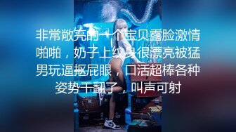 【新速片遞】 Onlyfans极品白虎网红小姐姐NANA⭐OL女员工（肉丝、黑色红底高跟）⭐4K原档流出[2320M/MP4/16:24]