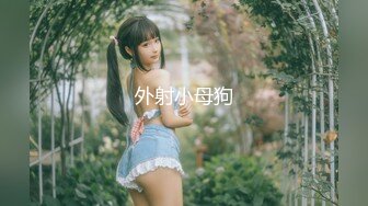 STP25772 ?淫娃御姐? 最新完美身材究极蜜臀女神▌Yuri ▌樱花外景情趣蕾丝露出 后入极品蜜臀内射 鲜鲍吐汁淫靡观光台