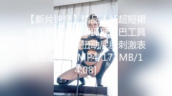 牡丹花美艳御姐-眼镜骚妹，男友讲述如何拉女友下海拍直播，先谈个恋爱，慢慢洗脑，大干内射！