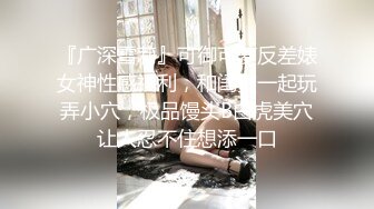 ★☆极品流出☆★高端泄密流出极品女白领反差婊子甜美的多毛妹子被领导捆绑口塞调教性爱啪啪