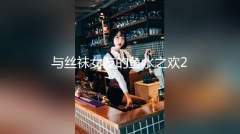 ❤️最新5月高价定制分享，极品反差女大生04年清纯小姐姐【胡椒仔】露脸私拍，各种COSER裸体骚舞大号道具紫薇脸逼同框