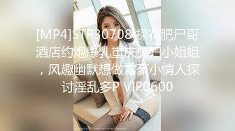 [MP4/ 582M] 最新极品性爱真实讲述和女老板的故事新作-在海底捞厕所和女老板做爱 外面人来人往