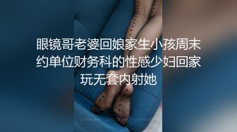 国产AV剧情变态眼镜白虎小护士淫舌攻击邪恶淫荡的表情让人受不了1080P高清版