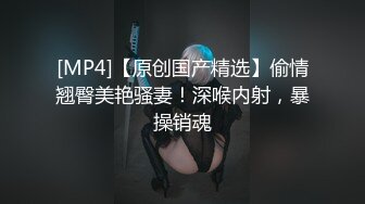 [MP4/ 355M]&nbsp;&nbsp;好姐妹一起来双飞大哥，一个舔蛋蛋一个吃鸡巴，让小哥草着逼吃奶子抠穴