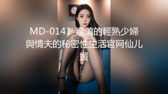 国产麻豆AV MD MD0228 撩人的甜美学妹 韩棠