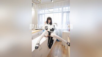 【新片速遞】&nbsp;&nbsp;起点传媒 性视界传媒 XSJ074 以身抵车费的美女【水印】[436MB/MP4/22:25]