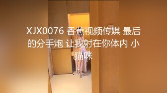 (中文字幕) [IPX-506] 没穿胸罩的女上司岬奈奈美无自觉的诱惑让心动不已的我暴起强上内射活塞