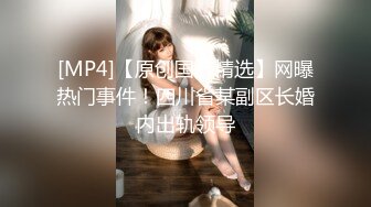 [MP4/ 299M] 漂亮大奶人妻 穿连体开档黑丝 在凳子上被无套输出 内射满满一鲍鱼