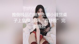 杭州腹肌男和长腿美女自拍