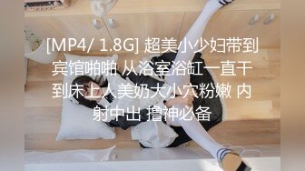 精东影业JDBC031渴望女婿肉棒的丈母娘-莉娜