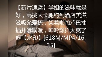 [HD/0.8G] 2024-10-03 星空传媒XKTY-004呆萌JK萝莉惨遭继父骗炮