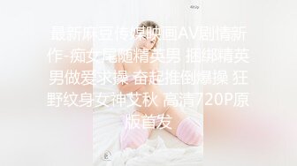 安防精品✅美女被按在沙发上亲吻摸胸插入后变淫娃1 (2)