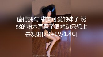 商场女厕蹲守珠宝店的黑丝高跟美女3肥美的黑鲍鱼 (9)