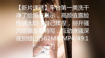 《顶级震撼秘极品骚婊》最新流出万狼求购OnlyFans地狱调教大咖【G王】付费解锁私拍~骚母G户外爬行露出啪啪双通