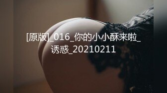 [MP4/ 1.03G] 约操JK装良家妹妹，3P激情名场面，SM手铐小皮鞭，插嘴操穴一起上