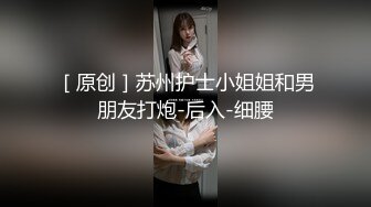 仔细听来自18岁女孩的娇喘