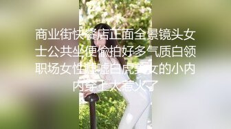 身材超赞小姐姐人这么瘦奶却这么大 无毛白虎嫩穴淫水直流呻吟骚媚