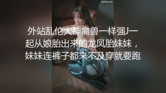 《精品泄密✿情侣私拍》对白淫荡~话有点密的逗逼眼镜男与同居女友露脸自拍性爱~还介绍女友阴部构造~乳夹跳蛋啪啪玩的不亦乐乎