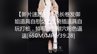 STP31646 天美传媒 TML022 新人业务的肉体对决 斑斑