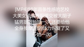 绿帽癖老公带着大长腿娇妻酒店找情侣玩换妻找单男玩3P参加各种淫乱的聚会 (1)