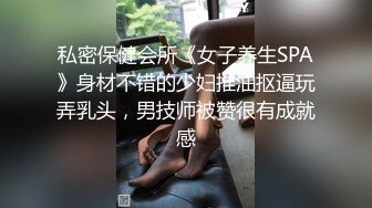 乖巧少妇“你的鸡巴太大了，我已经高潮好几次了，一点力气都没有了”