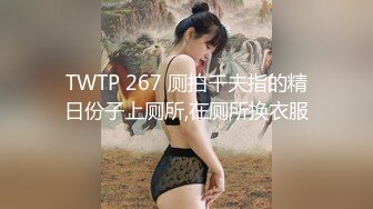 [MP4/ 801M] 老婆出差了偷偷灌醉她的闺蜜干她的小嫩B