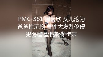 红唇性感翘臀美女开档丝袜包臀裙自慰诱惑，揉捏奶子张开双腿掰穴自摸，翘起屁股假吊抽插，高潮出水非常诱人!