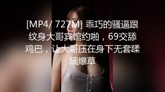 [MP4/1.91G]年末巨献，混血女神终于啪啪【真真】极品肥美的鲍鱼，肤白貌美，丰满风骚