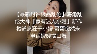 ❤️最新5月无水首发福利，推特S级极品反差女神murano私拍，露出姐妹女神团挑战百人斩KTV群P伺候各位大哥