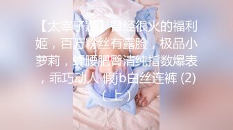 【新片速遞】&nbsp;&nbsp; 【某某门事件】第302弹 广东揭阳普宁❤️周秀娜❤️露出网红被抓，又一个福利姬倒下了，卡哇伊妹子没了！[267.88M/MP4/00:04:25]