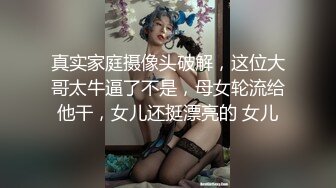 00后萌萌小美女穿着情趣白丝服饰 粉嫩嫩肉体舔吸鸡巴爱抚摩擦 啪啪骑乘猛力耸动