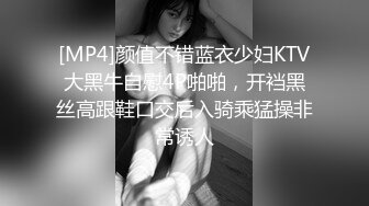 91BCM-033 莉娜 趁闺蜜不注意诱惑她老公 91制片厂