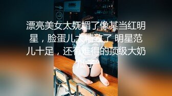 【战女狼】 野外4P~车上刺激狂干~无套内射~过瘾 (4)