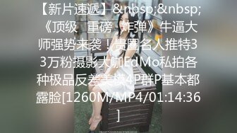 天花板级约炮大神『wanghangyuu798』流出，约啪各路顶级女神，别人眼中的女神在金主面前是多么下贱淫荡 下 (9)