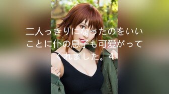 【轻度猎奇】高颜值日本气质素人少妇「mari wam」OF露脸私拍 反差美人妻沉沦精液地狱【第十五弹】 (2)