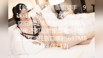 最新超火香港网红极品美少女▌HongKongDoll ▌番外短片-流 开档黑丝精油白皙圆臀 爆干粉嫩美穴怒射美臀