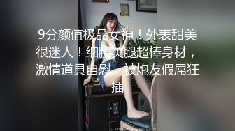 干死女儿了