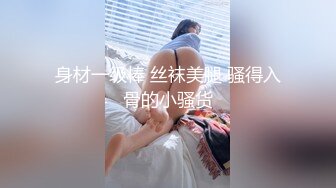 ♡♥顶级女模♡♥【周慕汐】♡♥高价绝版资源完整全集~露脸紫薇淫水泛滥~各种勾引大老板包养她 (7)