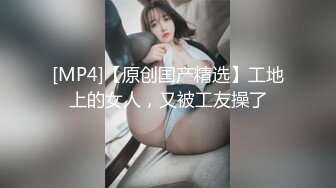 [高清无水印]【激情约啪】很有韵味长腿美少妇首次约炮眼镜男大秀，解开裤子舔屌展示口活，坐上来插入抱着屁股猛操，掰穴自摸舔逼【精华版】-