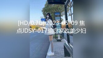 精东传媒JDYP028 约啪女上司