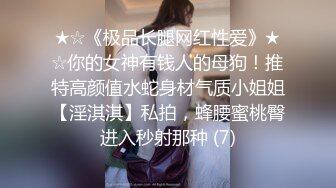 【新片速遞】&nbsp;&nbsp;Onlyfans 极品白虎网红小姐姐NANA⭐精液搜查官2-驯狗师⭐4K原档[4320M/MP4/56:25]