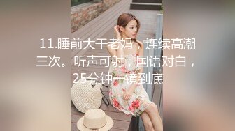 【今日推荐】公厕调教啪啪操美腿乖乖女 无套激情抽插啪 趴下内内穿着衣服直接操 爆精内射中出 高清720P版