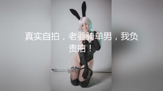 STP27656 网红女神 极品白虎名器01年在校大学生▌米娜学姐 ▌洛丽塔少女丝袜塞穴潮喷 春潮激射尽享美妙快感