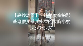 顶级美乳蜜桃臀，靓女大战小丑头套男，黑丝美腿