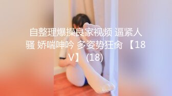 [MP4/824MB]【反差婊子】精选10位反差婊子生活淫乱视图合集【二十】