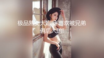 臀控熟女控✅万狼求购P站OnlyFans网红人妻S手【上海熟女猎人】私拍第三弹 定制巨乳骚母G紫薇车震野战乳交 (3)