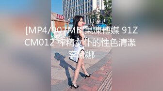 [MP4]约操大三舞蹈系S漂亮女友宾馆打炮 第一炮 来不及脱校服无套插入怒操口爆