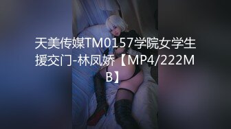 [MP4]STP29897 國產AV 麻豆傳媒 RS023 禁忌遊戲 暗黑性樂園 AV1 性愛篇 苡若 VIP0600