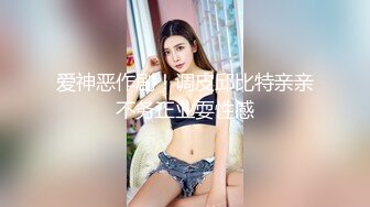 STP25590 每晚精彩不断，短发气质女神外围，身姿曼妙艳舞诱惑，黑森林骚穴被重点照顾干爽