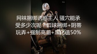 STP21782 姐夫干小姨子红唇大长腿骚女激情啪啪 退下黑丝跪沙发上翘起屁股 深喉口交活很不错 骑乘抽插揉捏奶头